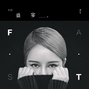 捆绑折磨奴役受虐狂
