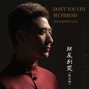 捆绑折磨奴役受虐狂
